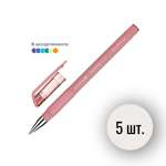 Ручка шариковая Bruno Visconti easywrite rio 20-0046 5 штук