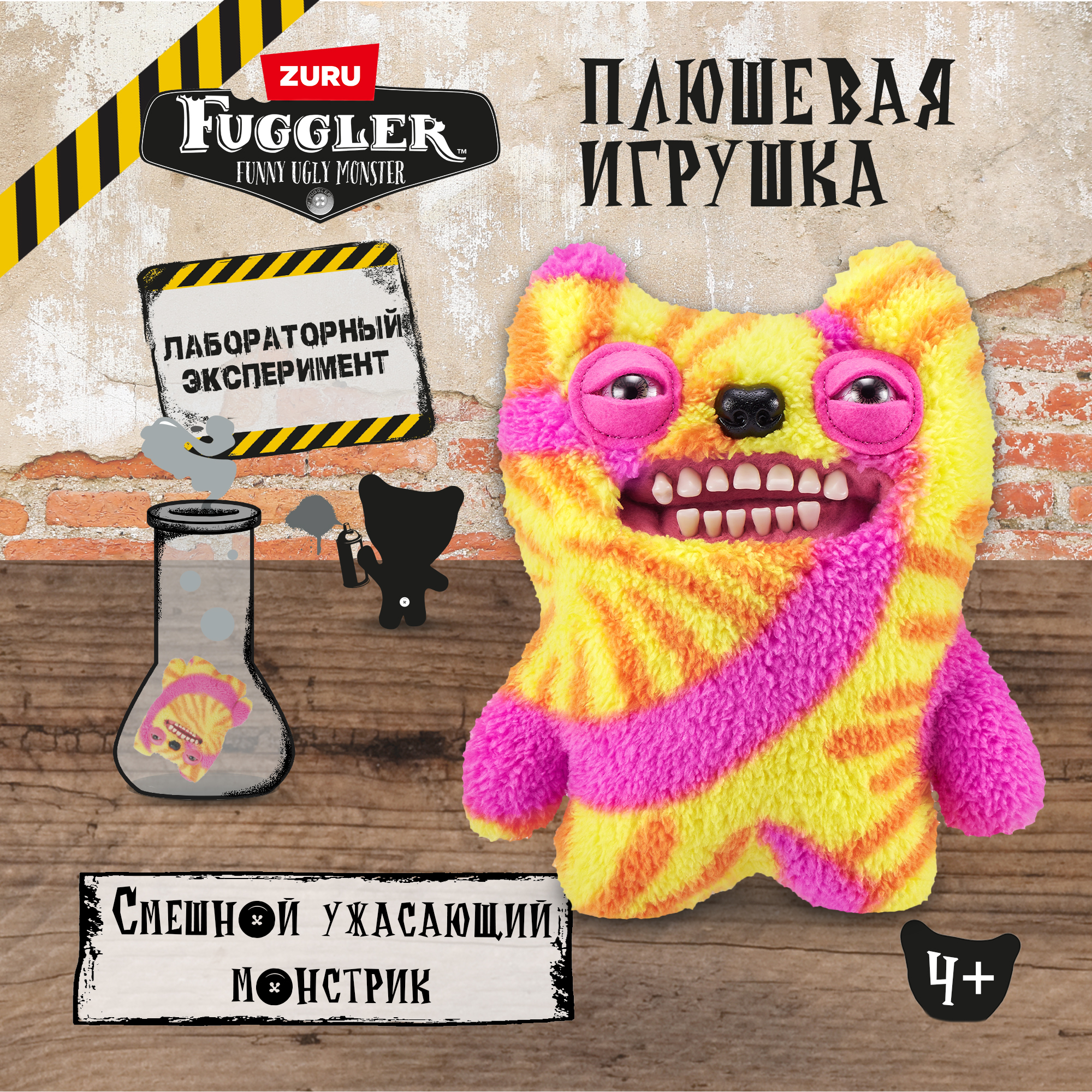 Игрушка мягкая FUGGLER Series 1 Old tooth 15702A - фото 1