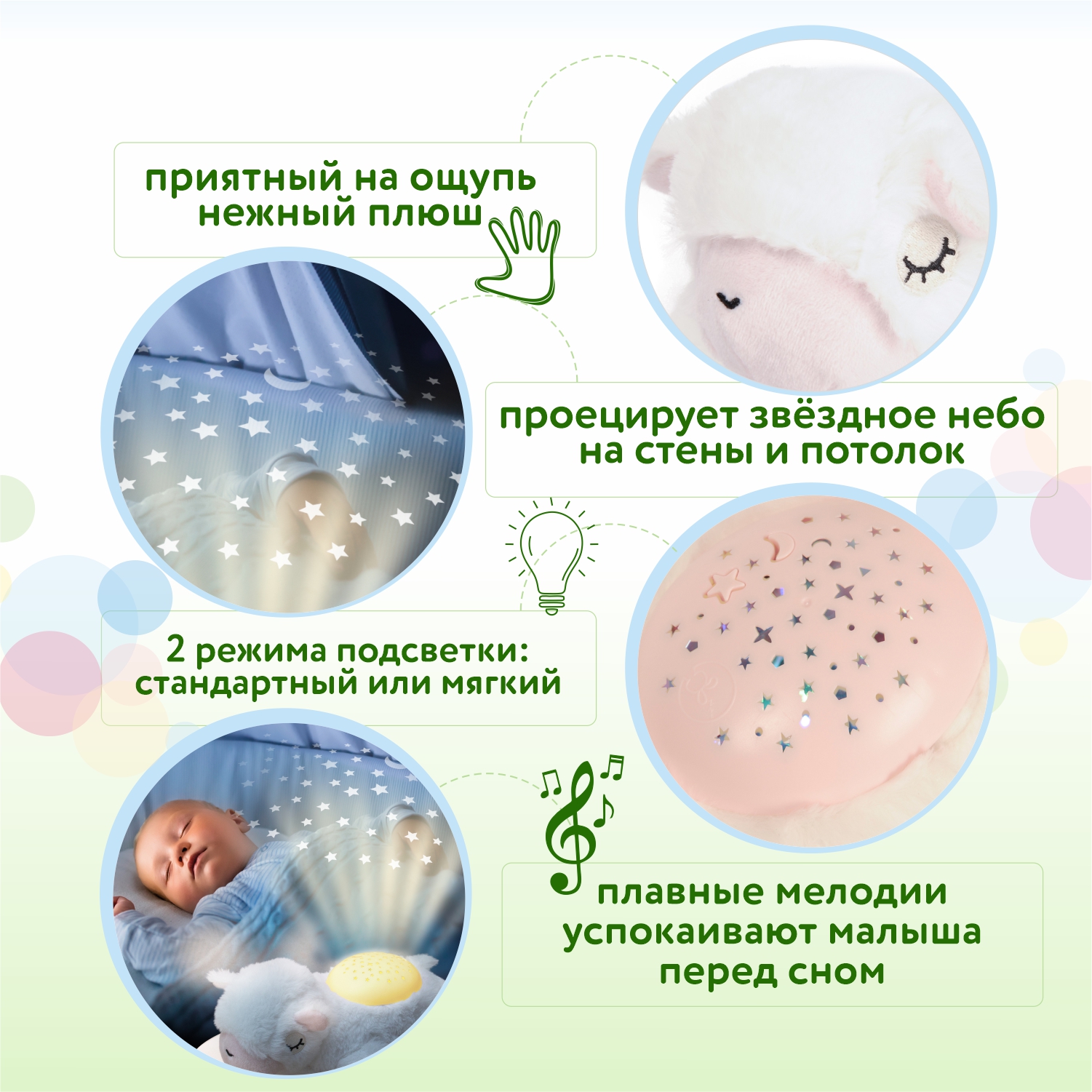 Игрушка мягкая BabyGo Овечка развивающая OTE0644715