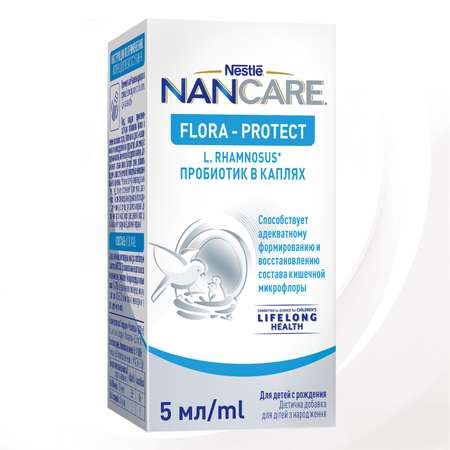 Специализированная пищевая продукция Nancare Flora protect 5мл