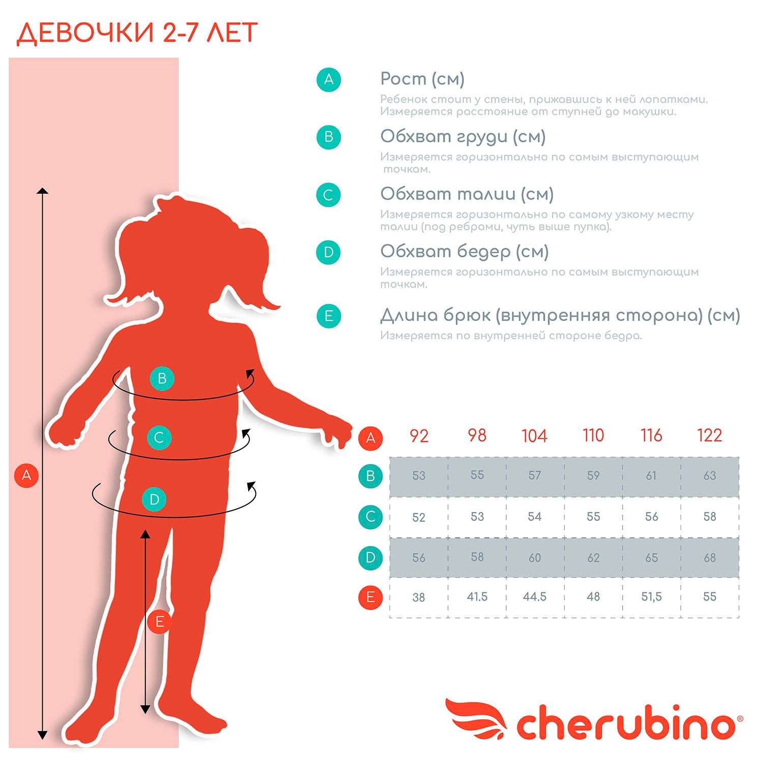 Брюки Cherubino CK 7T082 - фото 3