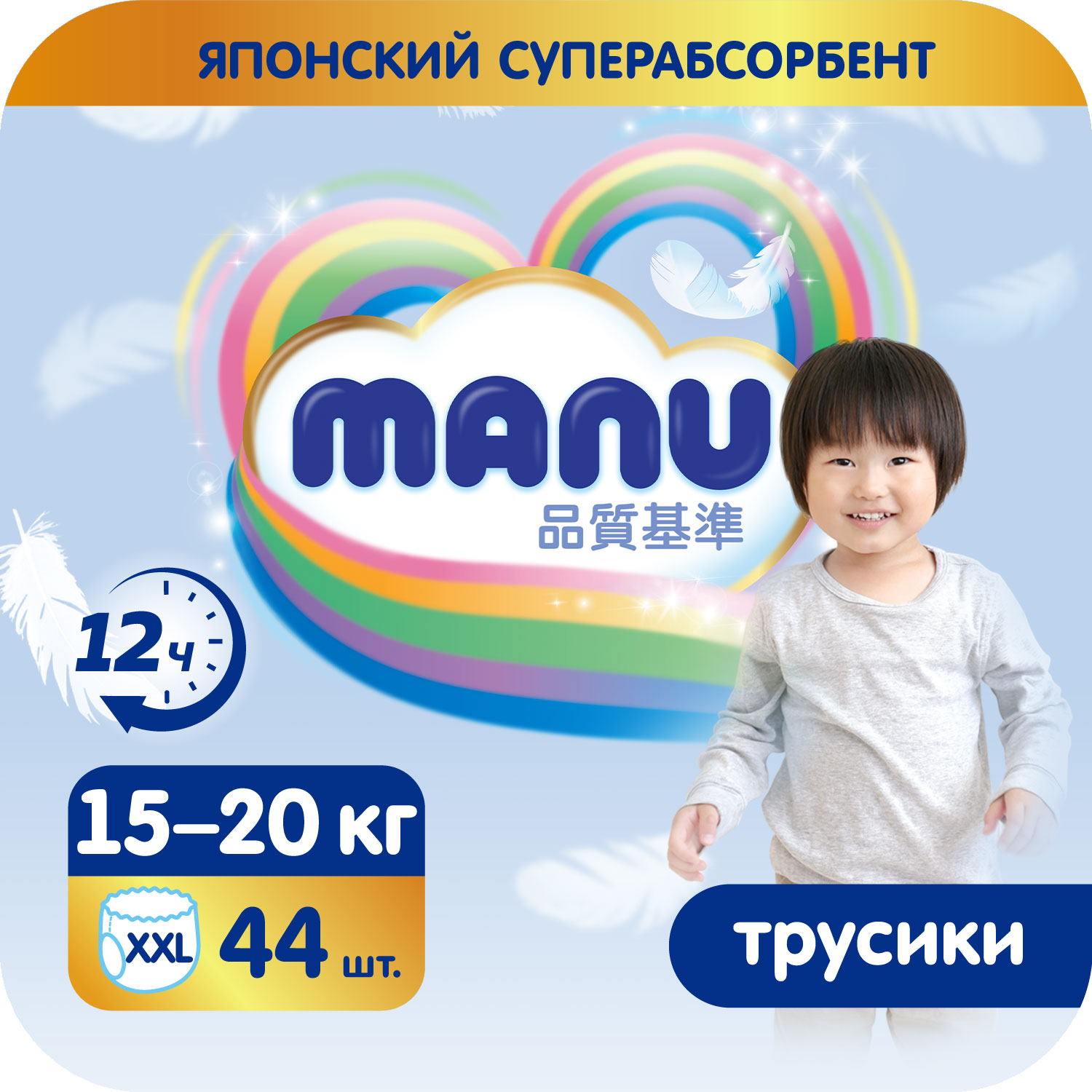 Трусики Manu XXL 15+кг 44шт - фото 1