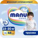 Трусики MANU 44 шт. XXL 15+ кг