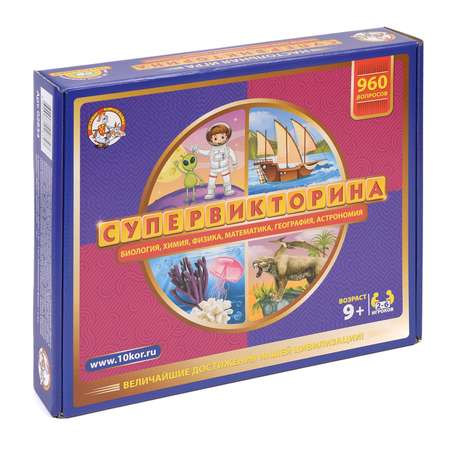 Настольная игра Десятое королевство Супервикторина