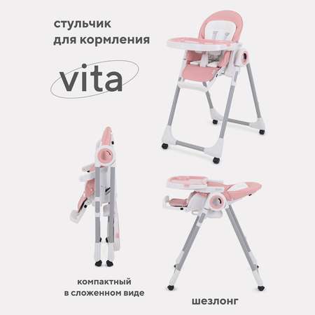 Стол-стул Rant VITA RH500 Cloud Pink