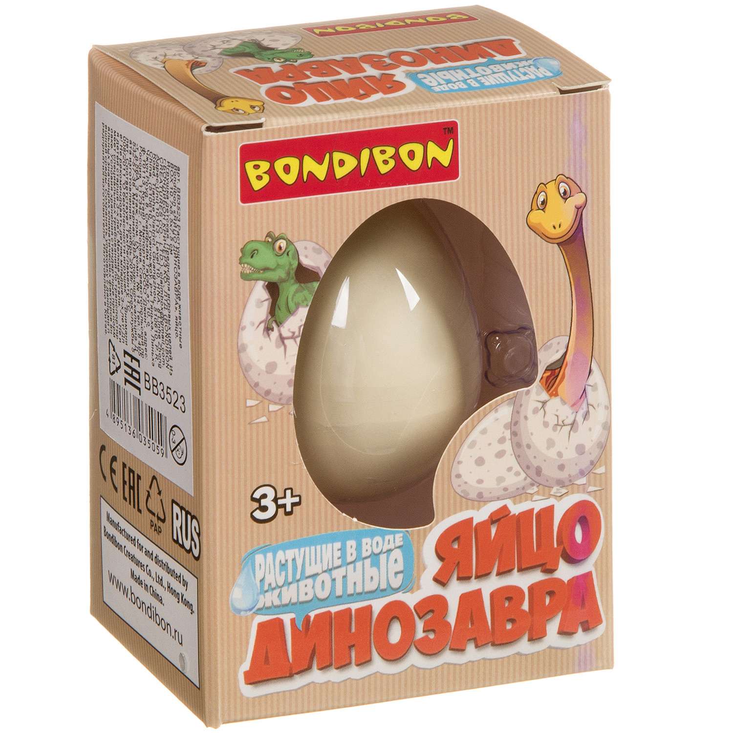 Набор BONDIBON Яйцо динозавра - фото 1
