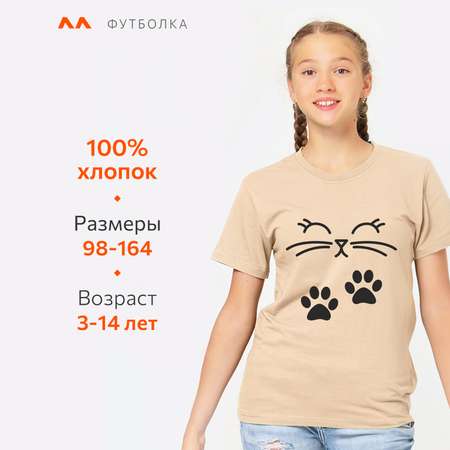 Футболка HappyFox