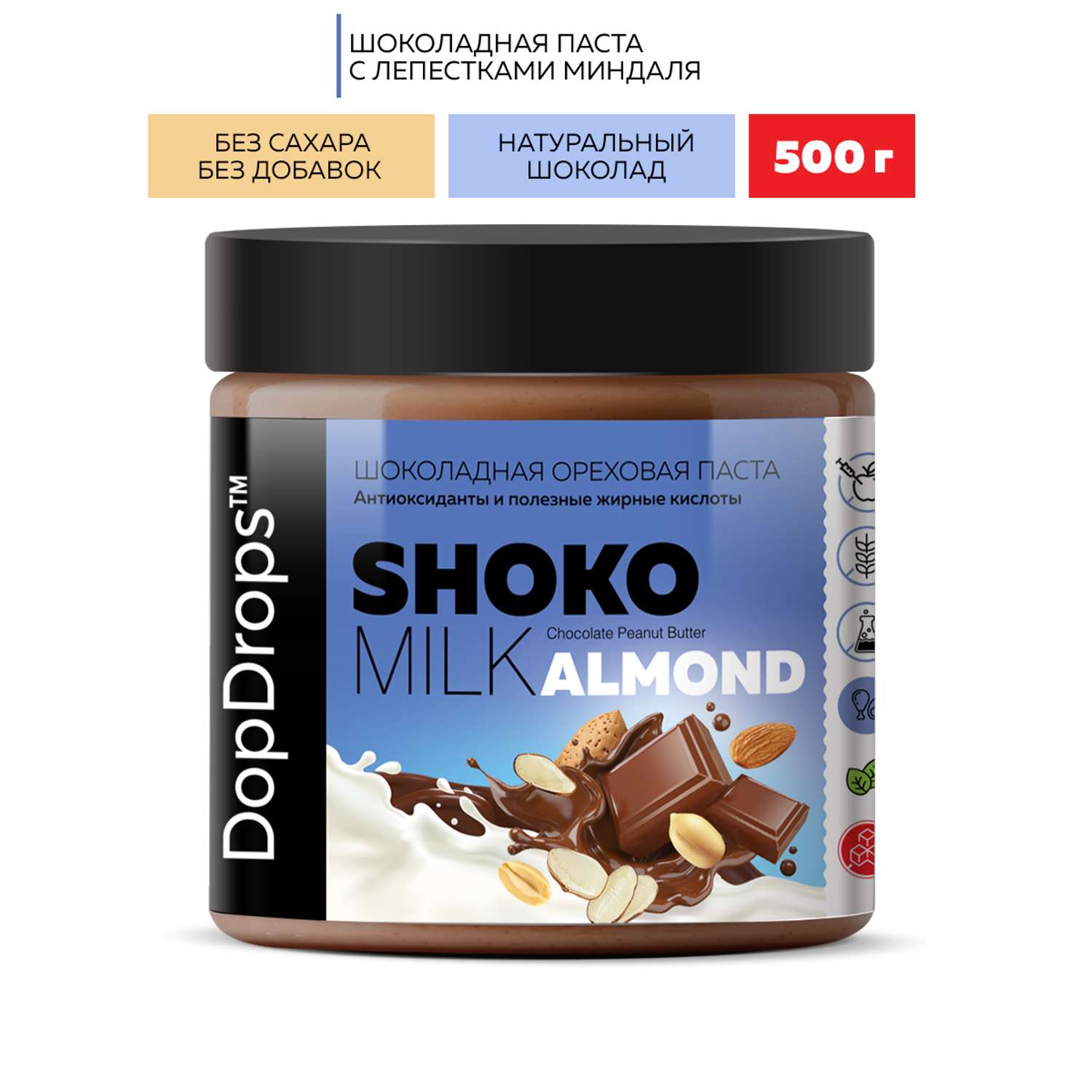 Шоколадная ореховая паста DopDrops Shoko milk арахисовая с лепестками миндаля без сахара 500 г - фото 1