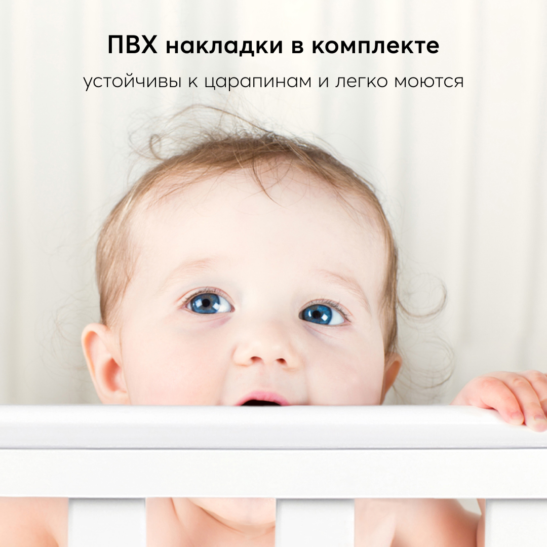 Расширение Happy Baby для кроватки Mommy Love - фото 5