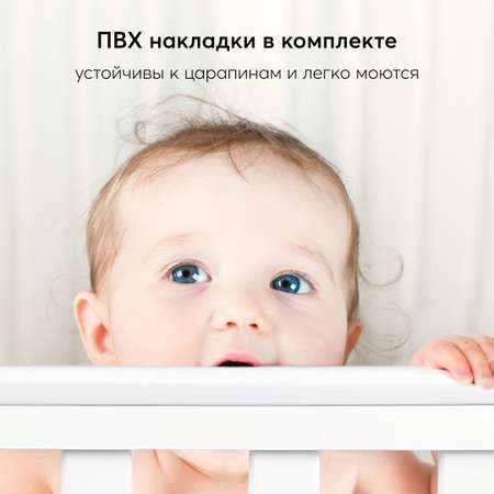 Расширение Happy Baby для кроватки Mommy Love