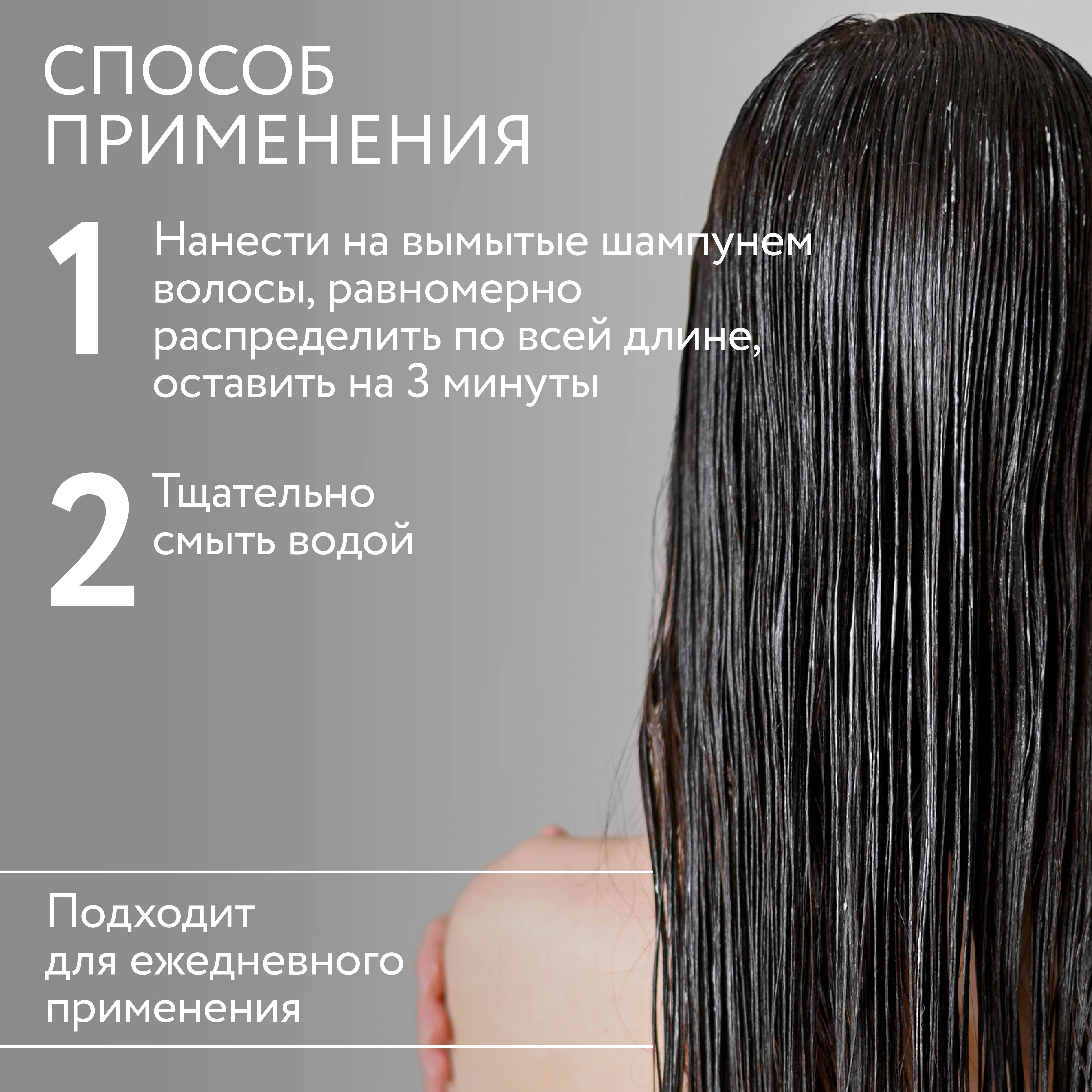 Кондиционер Ollin salon beauty для ухода за волосами с экстрактом ламинарии 1000 мл - фото 5