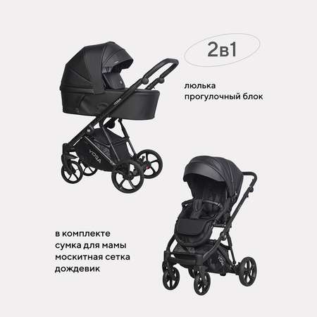 Коляска универсальная 2в1 Riko basic Yoga Ecco 12 Black (Черный)