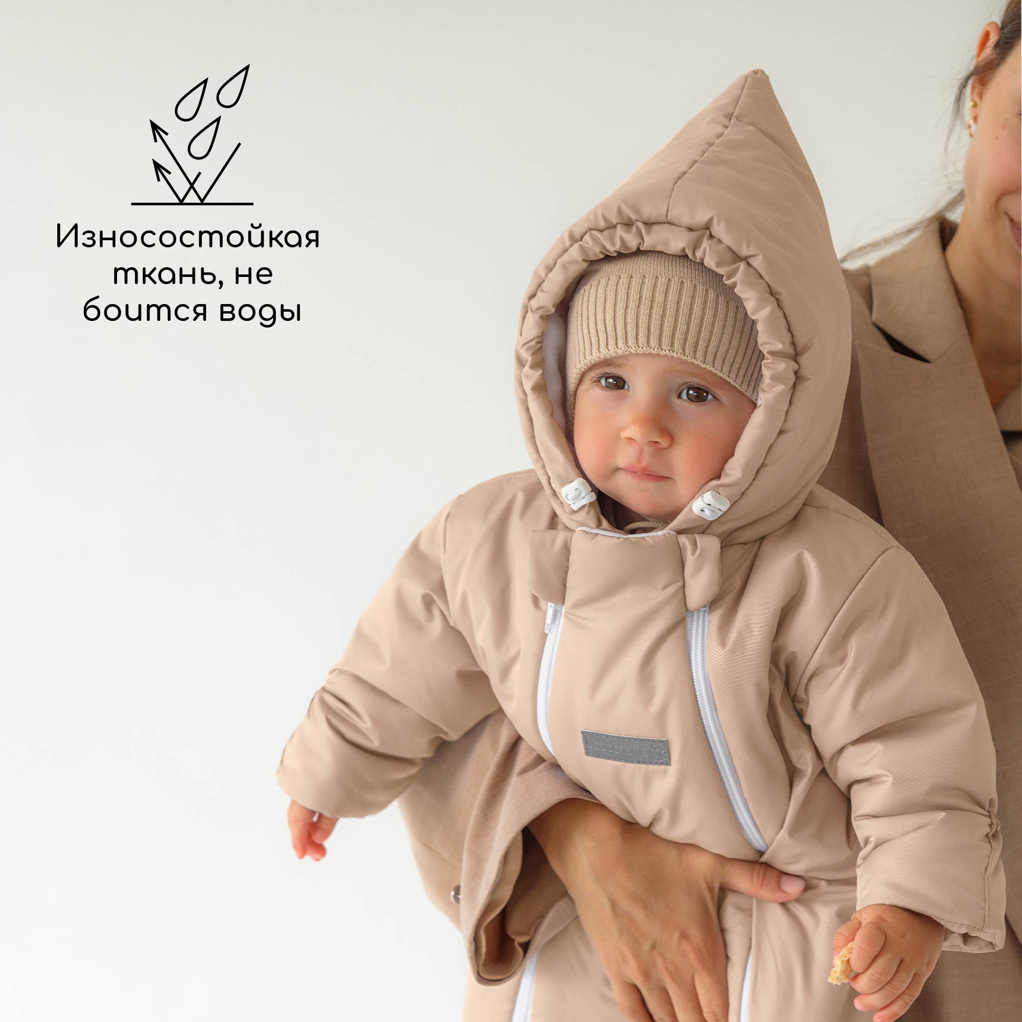 Комбинезон AmaroBaby AB-OD23-6202W-BEG - фото 5