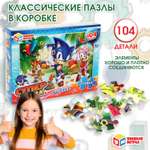 Пазл Умные игры классический