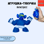 Игрушка-тянучка BalaToys Слон