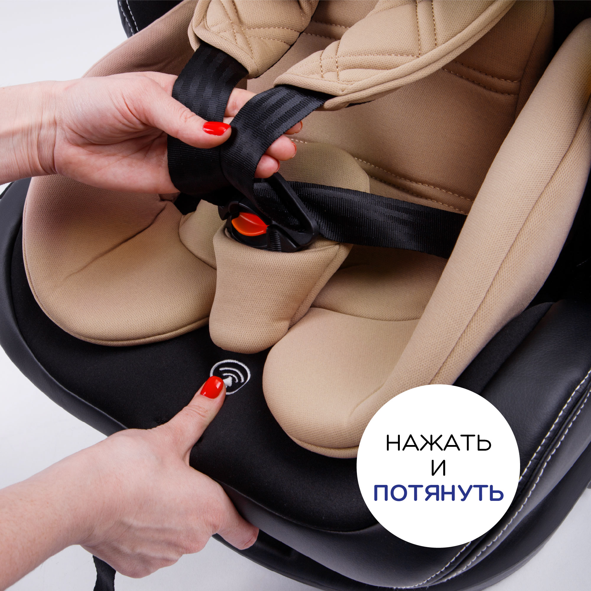 Автокресло детское AmaroBaby ST-3 Isofix класс D группа 0+ 1 2 3 бежевый - фото 17