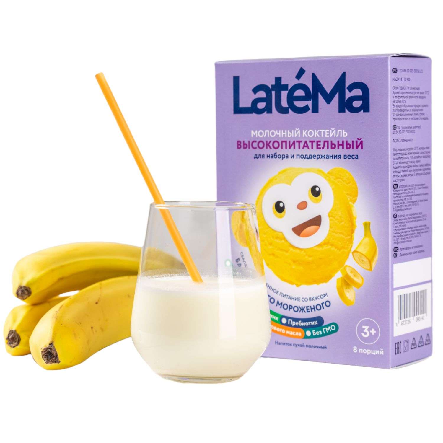 Напиток сухой LateMa банан 400г с 3лет - фото 5