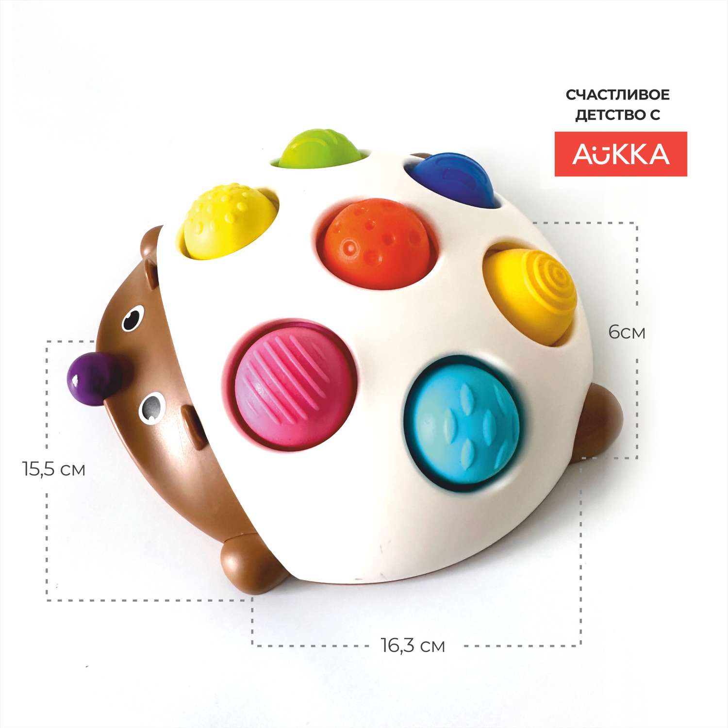 Развивающая игрушка AUKKA тактильная игра для детей Ежик Финн антистресс белый - фото 6