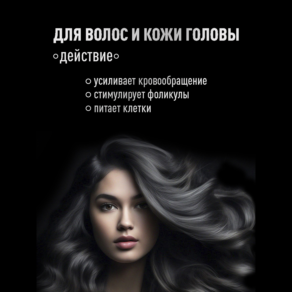 Масло Smart Cosmetics Для тела и волос - фото 8