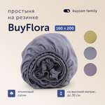 Простыня на резинке buyson BuyFlora Leaves, хлопковый сатин, 160x200