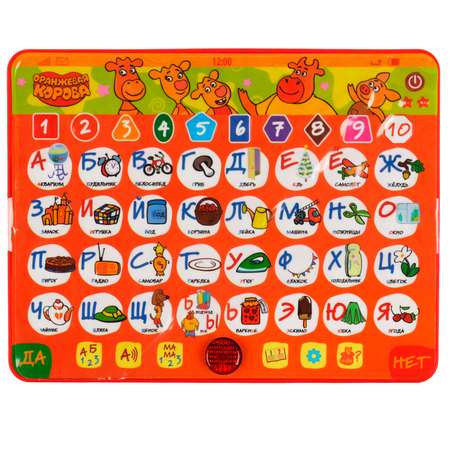 Игрушка УМка планшет