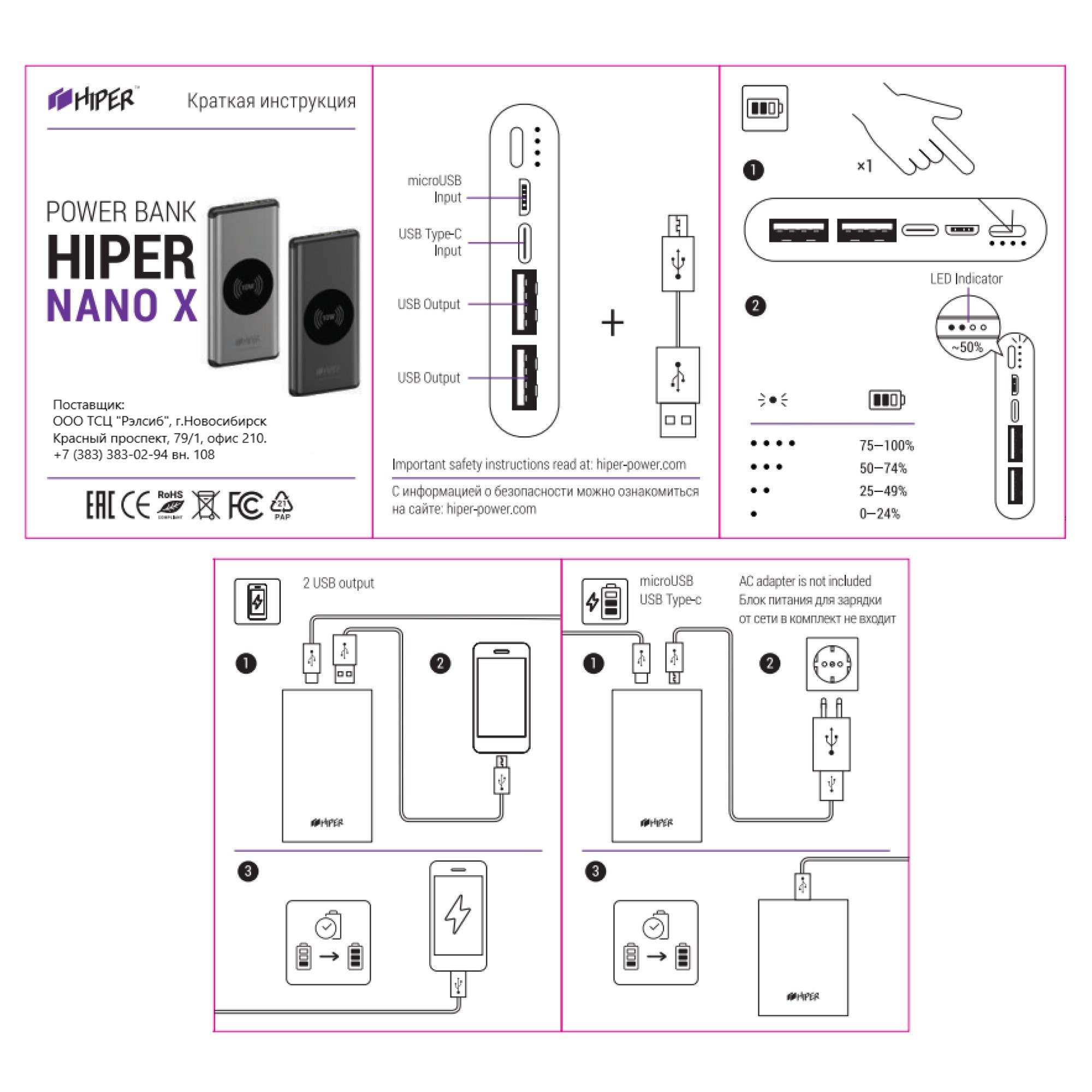 Внешний аккумулятор Hiper Nano X Silver 10000mAh - фото 2