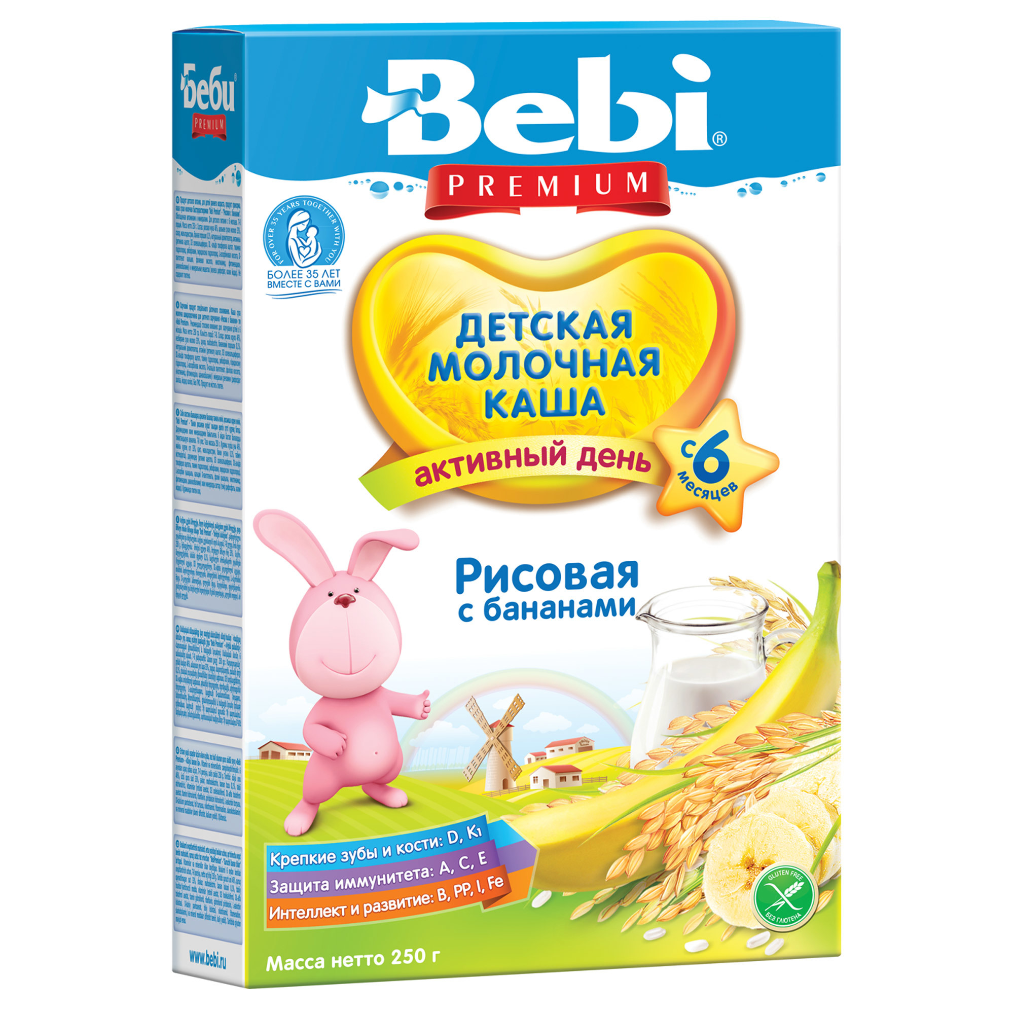 Каша Bebi молочная рисовая с бананом 250 г с 6месяцев - фото 1