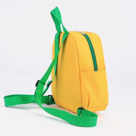 Рюкзак детский Sima-Land отдел на молнии 2 боковых кармана цвет жёлтый/оранжевый