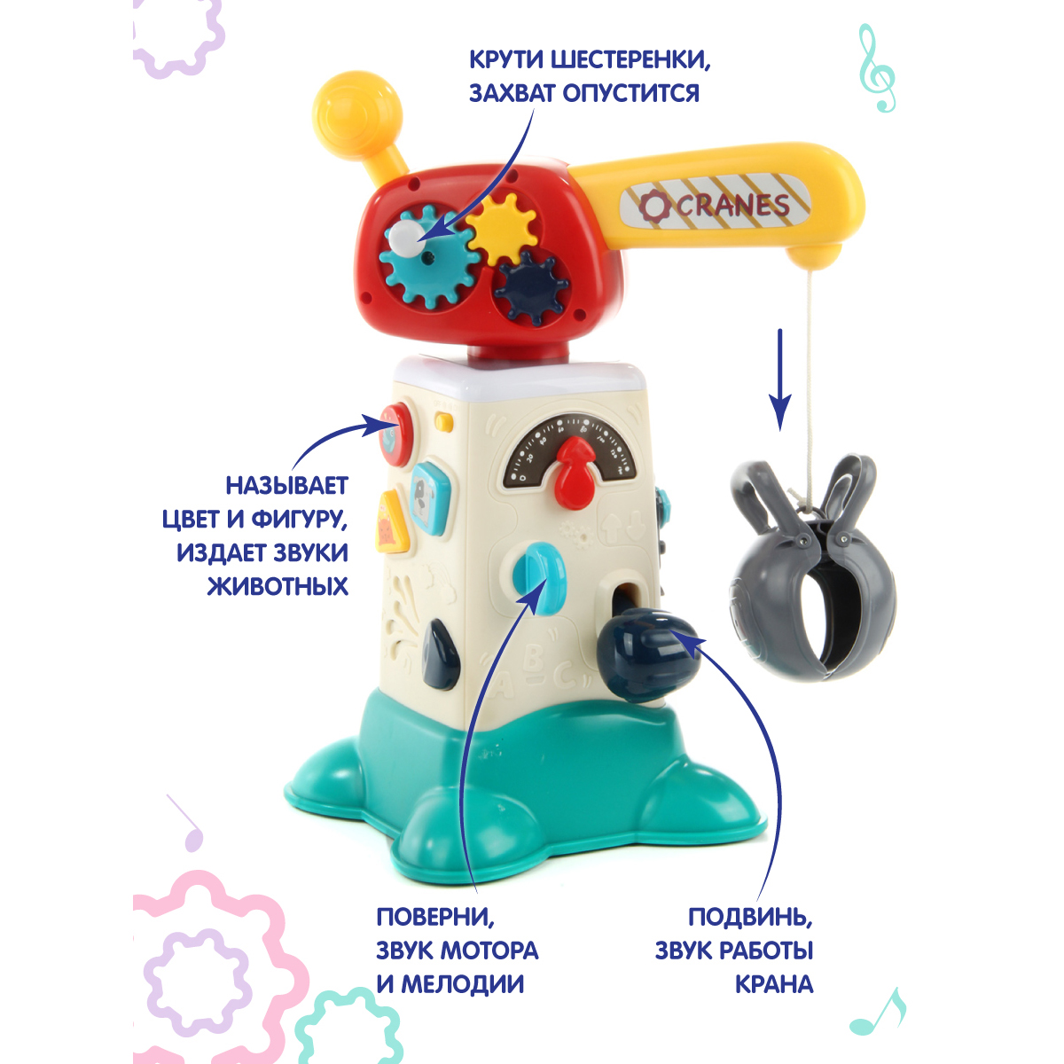 Развивающая игрушка Veld Co Бизиборд Кран свет звук подвижные элементы