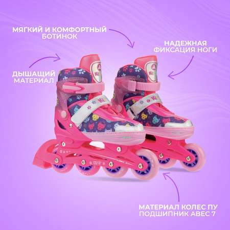 Набор роликовые коньки Sport Collection раздвижные Set Kitty Pink шлем и набор защиты в сумке размер M 33-36