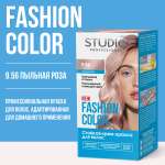 Краска для волос Studio Professional Essem Hair 9.56 Пыльная роза Fashion Color 50/50/15 мл