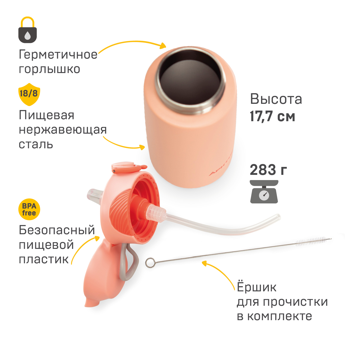 Термос Арктика 711-390-2 - фото 3