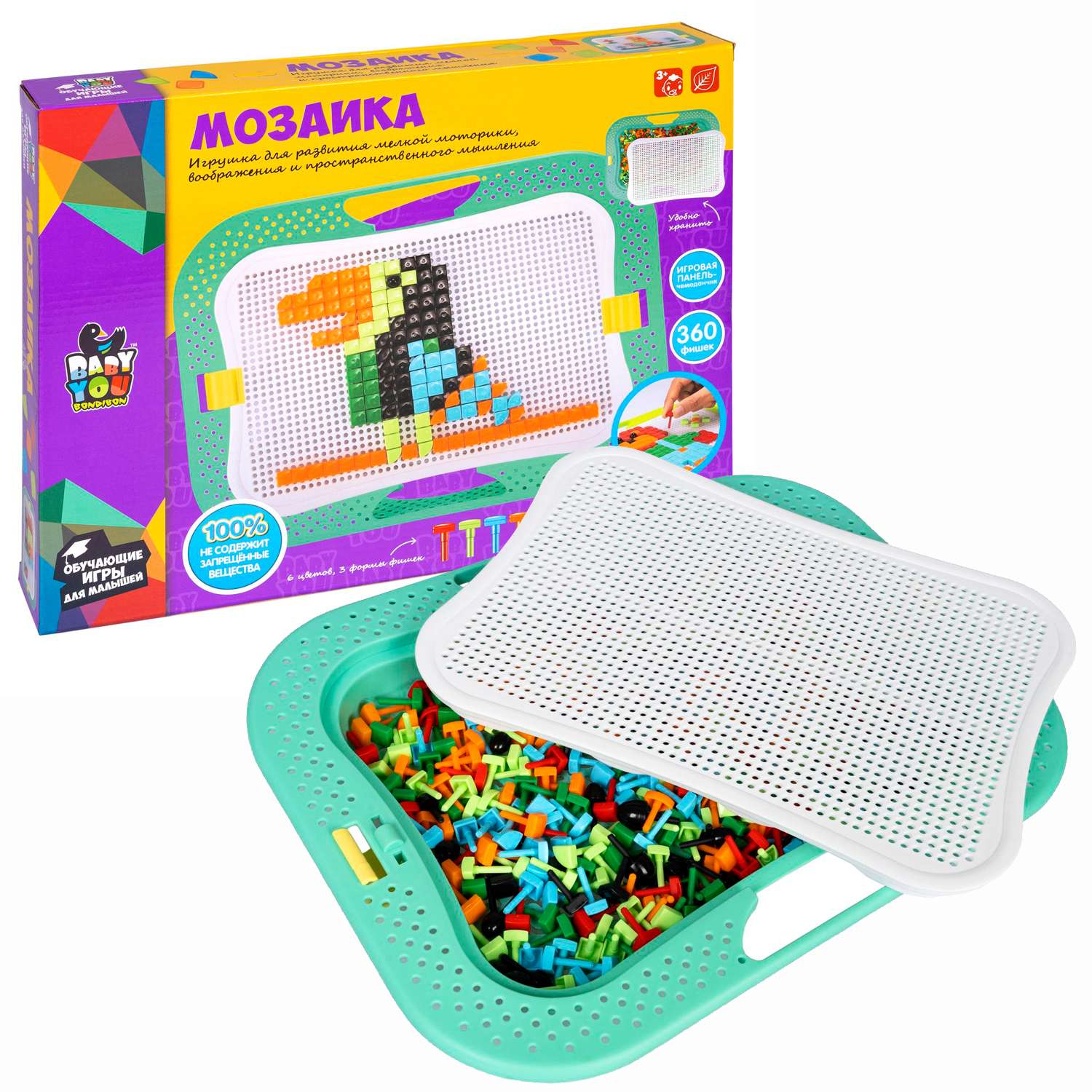 Развивающая пиксельная мозаика BONDIBON для малышей в чемодане 6 цветов 360 деталей серия Baby You - фото 1