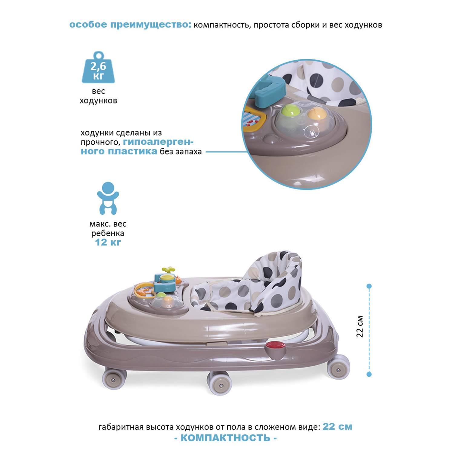 Ходунки BabyCare Corsa Бежевые точки - фото 4