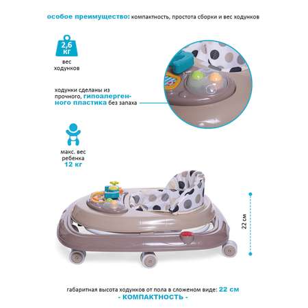 Ходунки BabyCare Corsa Бежевые точки