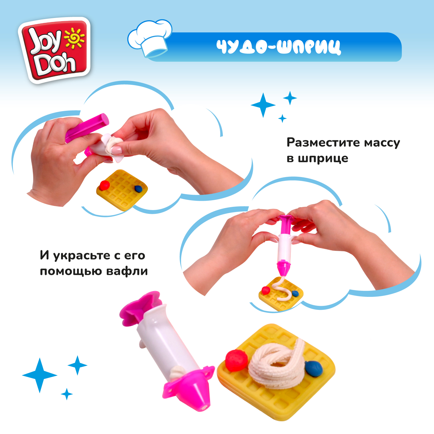 Набор для лепки Joy-Doh Шеф кондитер 8*56г PASTRY-448 pot - фото 4