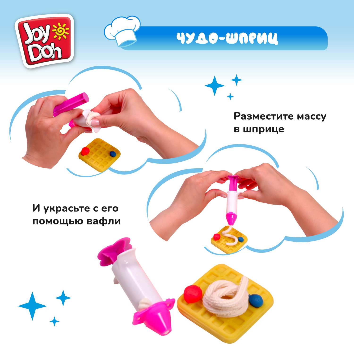 Набор для лепки Joy-Doh Шеф кондитер 8*56г PASTRY-448 pot - фото 4