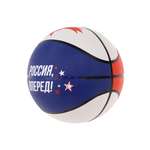 Мяч баскетбольный X-Match размер 5 резина