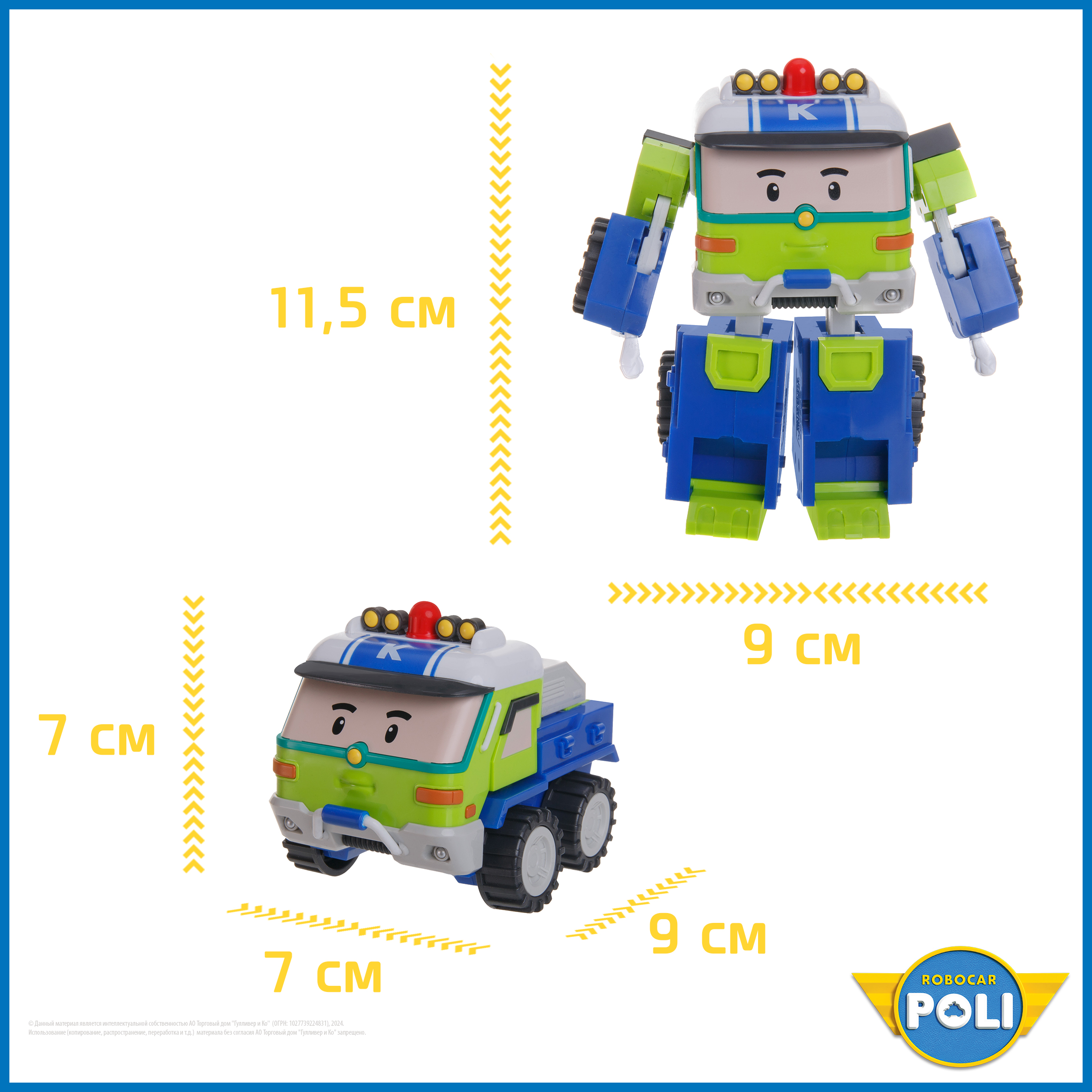Робот трансформер РОБОКАР ПОЛИ Китон, 10 см - фото 6