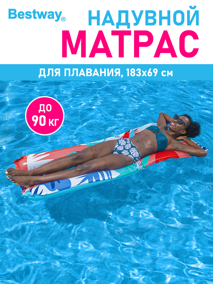 Матрас для плавания Bestway Яркий Фламинго 183х69 см нагрузка до 100 кг - фото 1