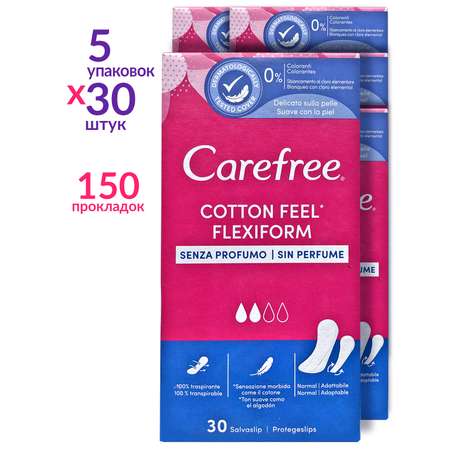 Прокладки гигиенические Carefree ежедневные 30 шт х 5 упаковок Feel Flexiform