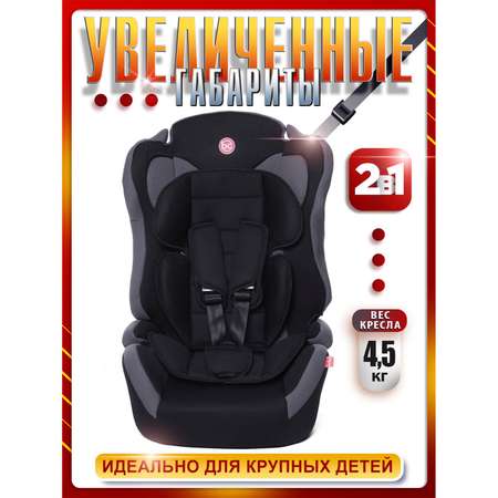 Автокресло BabyCare Upiter Plus паутинка черный