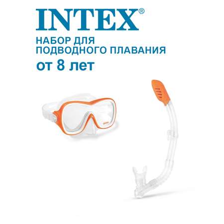 Комплект для плавания Intex Wave Rider от 8 лет