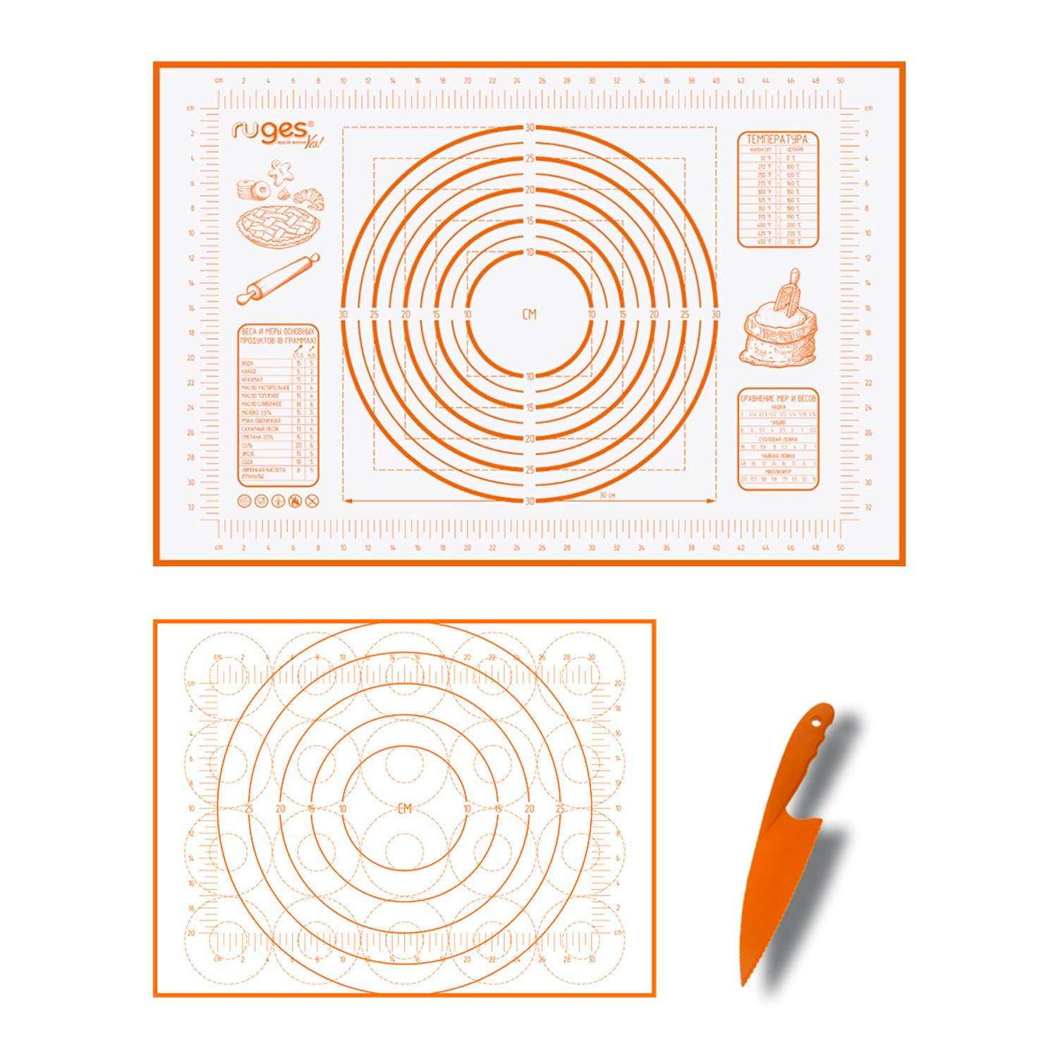 Набор ковриков RUGES для раскатки и выпечки теста оранжевый - фото 1