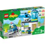 Конструктор LEGO DUPLO Town Полицейский участок и вертолёт 10959