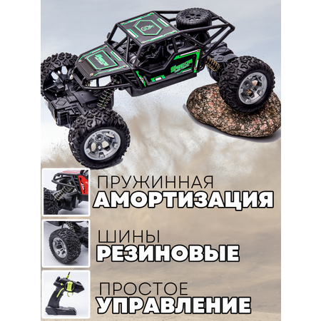 Автомобиль РУ BAZUMI 1:22