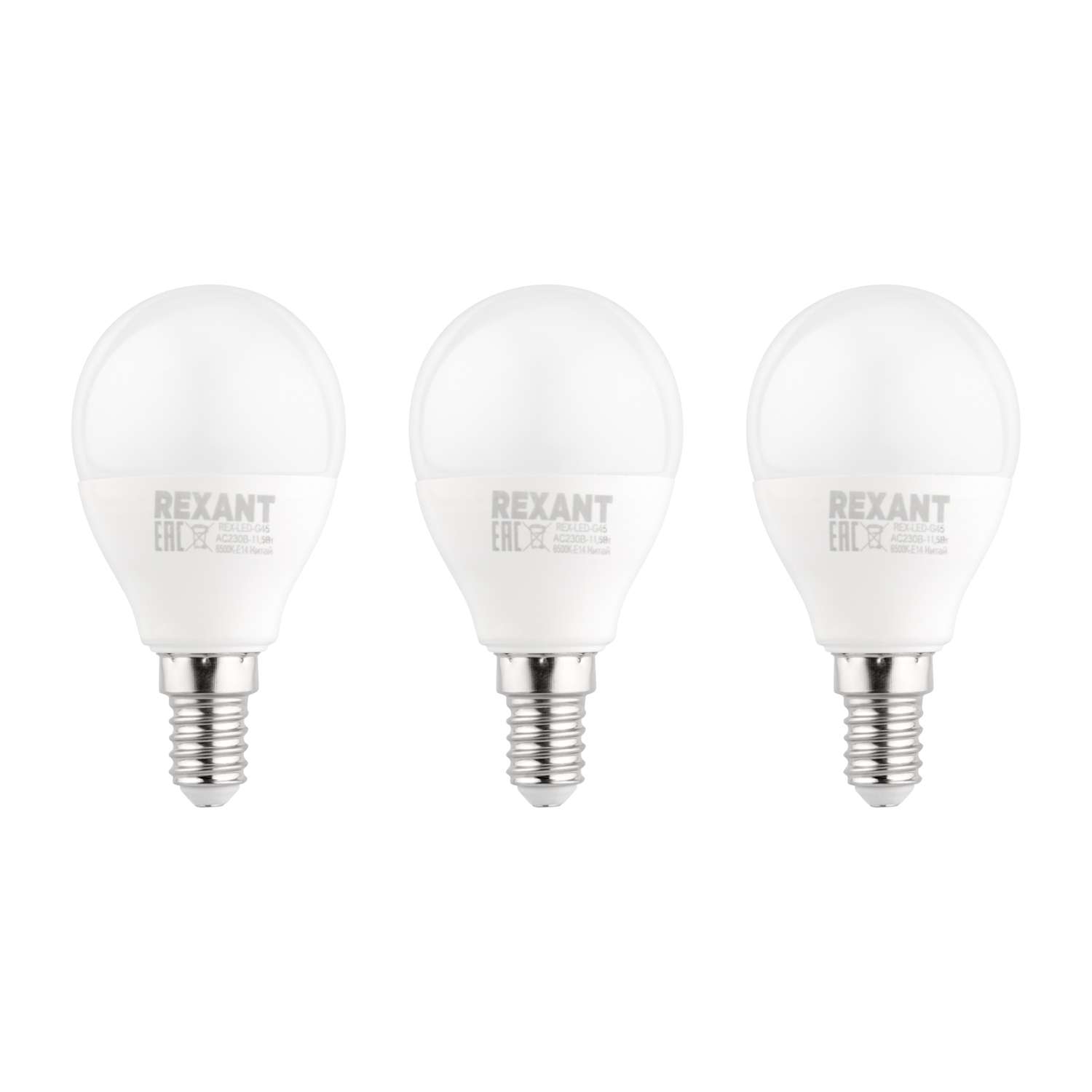 Лампа REXANT светодиодная Шарик GL 11.5Вт E14 1093Лм 6500K холодный свет 3 штуки - фото 1