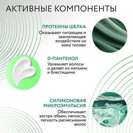 Кондиционер Ollin Care для восстановления волос hair structure restore 1000 мл