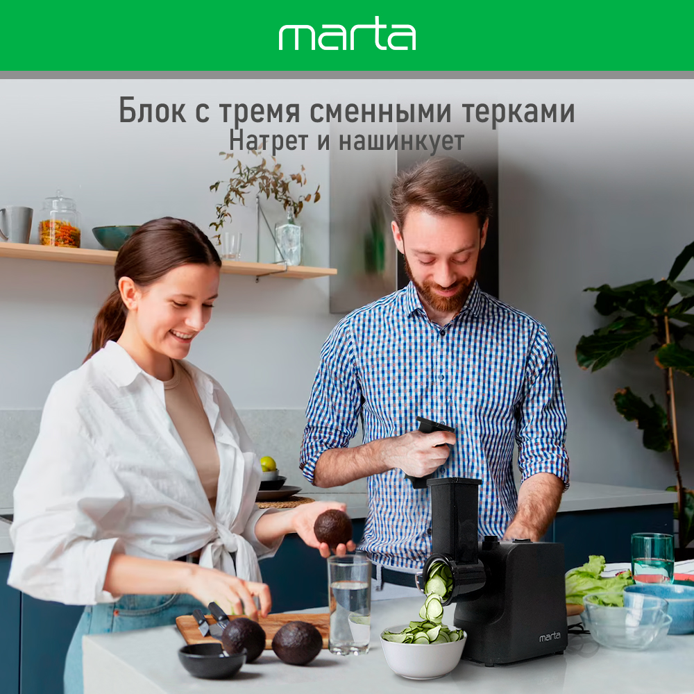 Мясорубка MARTA MT-MG2027B черный - фото 5