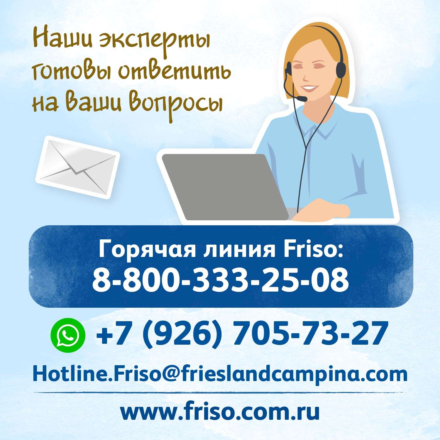 Смесь Friso Gold 1 LockNutri 1200г с 0месяцев - фото 15